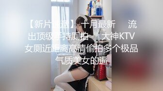 國產AV 天美傳媒 TMBC014 上司用肉棒教秘書一杆進洞 吳文淇