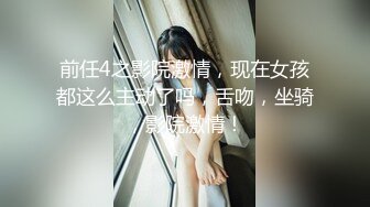 3p大奶骚老婆朋友喜欢就让他爽爽。绿帽自己戴