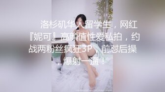 【女警情趣制服新骚货】黑丝美腿大战炮友，掏出大屌一顿嗦，主动骑乘爆插骚逼，太爽了高潮喷水，69互舔新姿势猛操