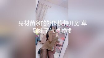 [麻豆传媒] 2023-10-08 AV没台词MTVQ24-EP3开学荒淫健检EP3