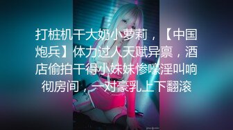 【极品稀缺 破解摄像头】JK风小姐姐更衣间拿手机自拍 多角度偷拍