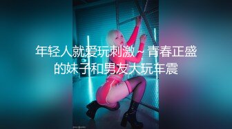 胖虎东南亚约妹无毛短发骚妹啪啪，粉绳绑奶子黑色丝袜，翘起屁股假屌抽插玩弄，口交大屌上骑乘后入猛操屁股