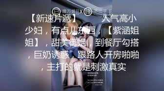  大屌无套爆操内射美乳邻家姐姐 漂亮美乳+极品粉穴