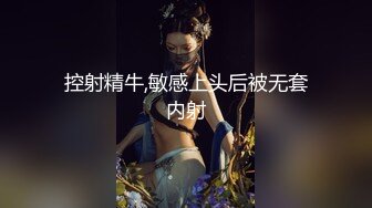 巨乳大奶牛~丸子头美女，‘我的骚母狗，叫两声’。‘汪汪，汪汪’，奶子被操得晃来晃去，好晕眼！