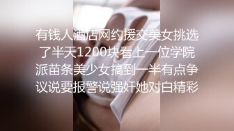 最新宅男福利！青春无敌！推特露脸极品女菩萨，百变女神福利姬【nainai】定制②，桃子臀一线天馒头逼裸舞摇奶各种挑逗 (20)