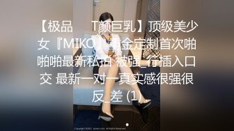 PMTC-039 楚梦舒 同城美女看护的深入照护 蜜桃影像传媒