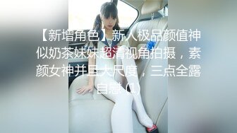 【泄密资源】上海名媛  邢思思短发妹 嫩誘惑 原版高清 (1)