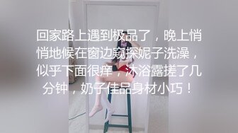 萝莉女神 最美窈窕身材少女91小魔女▌鸡蛋饼▌开档白丝初次炮机调教 美妙快感 肉棒狂肏白虎内射