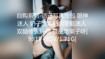 ★☆稀缺资源☆★海角社区绿帽圈泄密流出山东00年极品眼镜反差婊少妇曹X可少女时代之天生骚屄成长史结婚16w彩礼已受孕