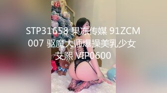 【新片速遞】商场女厕多角度偷拍珠宝专柜 美女迎宾员的小黑鲍