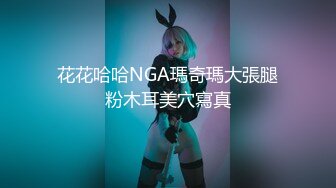 最新超火香港网红极品美少女 HongKongDoll 深林秘境-欺骗 犹如勇猛的斗士狠狠冲刺 极射嫩鲍浓厚精液1