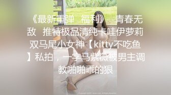 大长腿 美乳苗条 魔鬼身材小姐姐 精神小伙体力过人