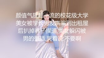 精选探花-刚大学毕业就出来做外围,被各种狂操