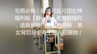 【新速片遞】  丰满熟女 ♈·桃子冰妈妈·♈：好，同学们来跟我一起练，今天我们主要做的动作有腿部训练，还有提臀的运动 