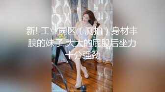 约炮的小仙女