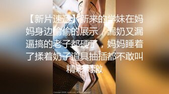 可爱美少女穿女仆装敏感美微乳