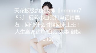 江南之城金融女