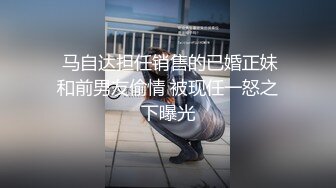 【新片速遞 】 《吃瓜㊙️网曝热门事件》脸书小有名气拥有43万追踪者的大波气质女神与金主啪啪露脸自拍流出~兴奋的喘息呻吟声被疯狂输出尖叫