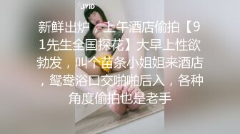 海角社区兄妹乱伦大神经常偷窥妹妹洗澡入魔❤️妹妹(极品无毛白虎）和闺蜜聚会酒后，醉搞熟睡妹妹