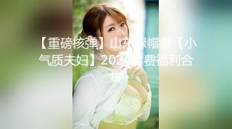 外企职员 推特极品媚黑反差婊【苿苿姐】堪比男人肉便器，不同男人各种性爱私拍流出