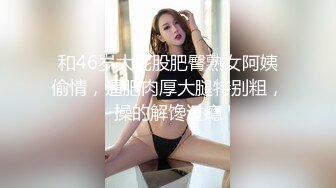 (sex)20231130_三线模特精彩直播_978554404