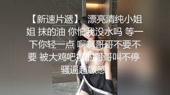 秀人网 潘娇娇 核弹巨乳超大尺度姐妹花厨娘一块撸串和摄影师一块3P+隐藏版 (1)