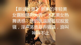 饑渴騷浪小少婦與老鐵居家現場直播雙人啪啪大秀 跪舔吃雞巴騎乘位站立翹臀後入幹得浪叫連連 對白清晰