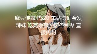 游艺厅抄底带孩子来玩的美少妇 半透明内裤隐约能看到她的大肥B