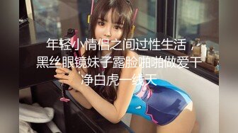 卡哇伊极品粉穴美乳萌妹带闺蜜一起女同秀，白丝网袜灵活舌头互舔逼逼，振动棒插入骑乘翘屁股后入，舔弄菊花非常诱人