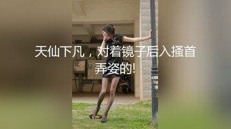 蓝色外套花臂纹身妹子，穿上黑丝口交舔弄上位骑坐抽插猛操