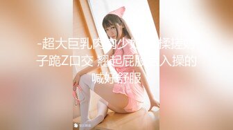 小可爱 莞式选妃id3965779-2019-10-16-21.58.11_(new)