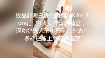 突袭女优沈心语女仆装爽到爆