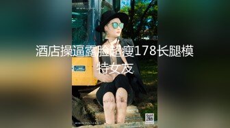 【新速片遞】 ✨感受异域的魅力✨可爱的印度大学女孩被欧美大爹的大鸡巴无套怒艹，招式繁多，叫声不断！[124.08M/MP4/00:07:39]