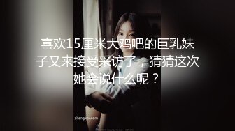 游戏中认识的极品妹子 身材颜值特别诱人 (2)