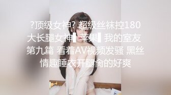 脸蛋有点婴儿肥,非常可爱,穿上黑丝性感