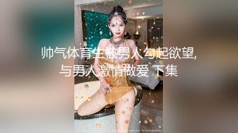 维修工浴室偷藏摄像头偷拍美女少妇洗澡澡