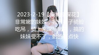 果凍傳媒 91KCM062 淫蕩美女大奶女教師 林思妤