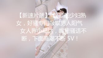 妊娠色情狂病房　无法拒绝、无法出声的体内射精 堕落的土气巨乳人妻护士 松永沙奈