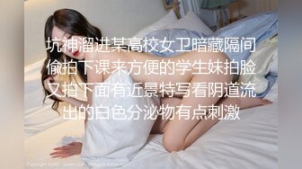 性感骚货小母狗超极品身材反差尤物〖小薇〗不以淫荡示天下 但求风骚动世人，矝持端庄的秀丽女神淫荡自拍3 (3)