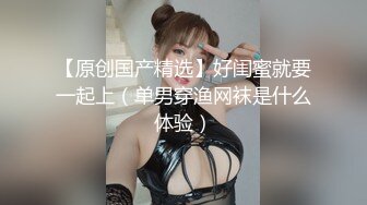 私密电报群VIP福利，夫妻交流群极品骚妻大乱交，露出3P被猛男爆肏嗷嗷叫，无套内射