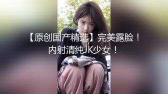 【原创国产精选】刚约的大屁股女大学生和我开着宾馆门做爱