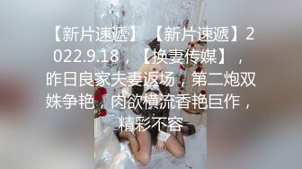 STP27705 清纯眼镜学生妹，看似文静床上骚的很，抓起大屌猛吃爆插，高清设备拍摄 VIP0600