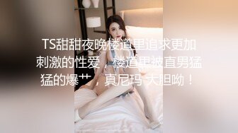 深受宅男屌丝爱戴的微博红人NTR少女VIP付费系列之黑色毛衣过膝袜紫薇视频，还是那经典道具伺候