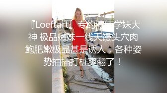 办公楼女厕牛人暗藏摄像头偷窥众多的美女职员来嘘嘘 (15)