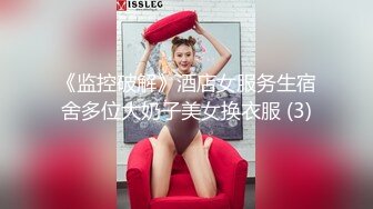 一群小年轻躲在在酒店里面化妆镜前后入啪啪做爱，幼师妹子身材炮架子