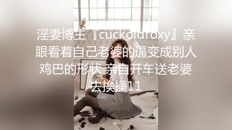 少女愛上姐姐 明亮的3顆星 1