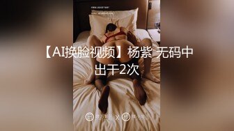 调教乖巧的嫩妹子预告