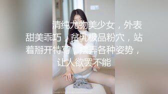 网红学妹 极品露脸00后淫荡美少女 恬恬 通电话系列1V1猛插极致无毛穴 意淫肉棒抽插爆浆潮吹