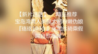 ✨羞耻高潮✨昨天听说了一个闺蜜陪她老公去KTV唱歌的事情，突发奇想的，在老公兄弟不知情 (3)