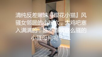 《最新流出✿顶级绿帽》高颜值模特级身材气质网红女神【总在你背后TK】露脸淫乱私拍，女神调教成母狗给黄毛兄弟一起肏3P